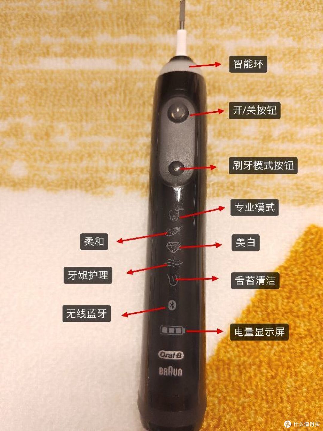开箱 Oral-B 电动牙刷 iBrush 9000极客黑