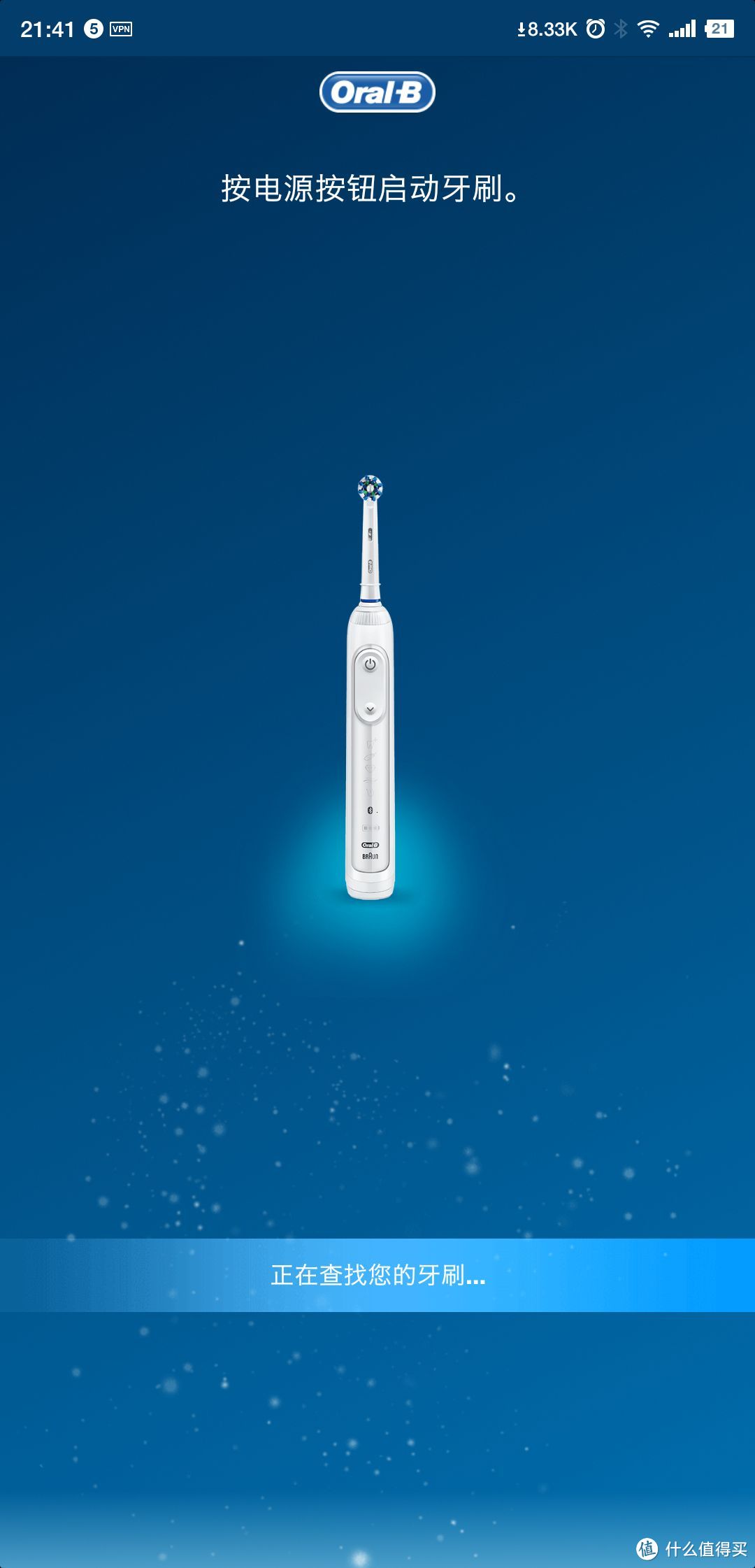 开箱 Oral-B 电动牙刷 iBrush 9000极客黑