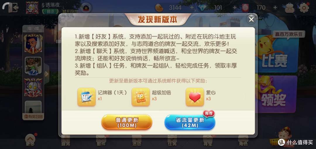 高速流量免费用,千元机颜值巅峰了解下?——小米Play智能手机