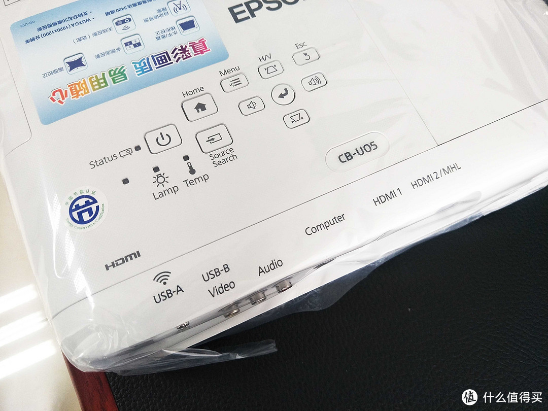 EPSONCB-U05商务高清多功能投影机&M1128墨仓打印机打出组合拳，从此办公打印投影棒棒哒