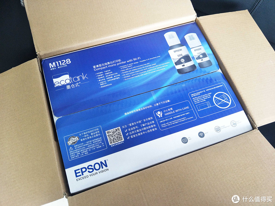 EPSONCB-U05商务高清多功能投影机&M1128墨仓打印机打出组合拳，从此办公打印投影棒棒哒