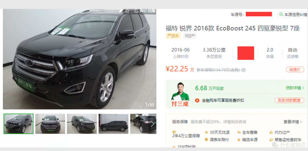给他们点隐私，打个码