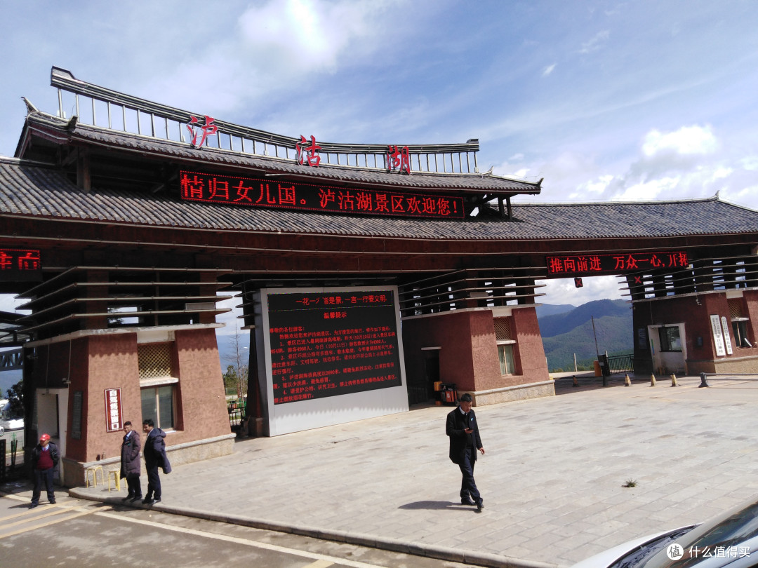 重庆华岩寺、丽江古城、泸沽湖、昆明花市懒人游