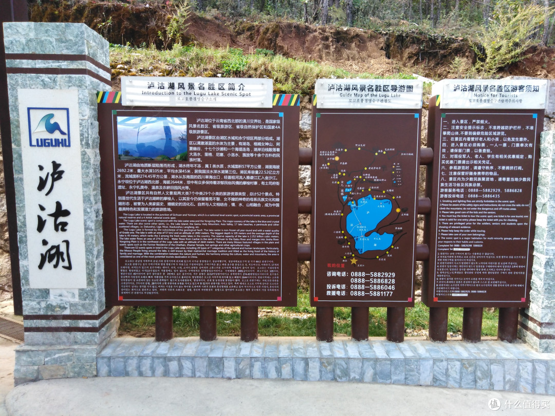 重庆华岩寺、丽江古城、泸沽湖、昆明花市懒人游