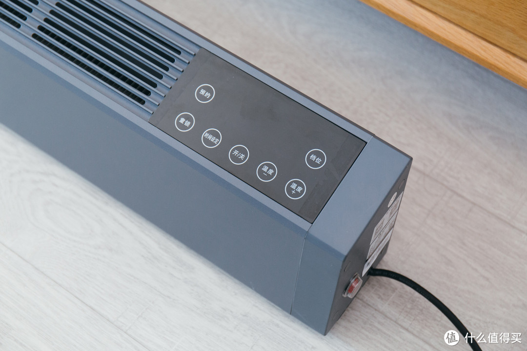 升温迅速，仅限密闭小空间—艾美特HC22193R踢脚线电暖器体验