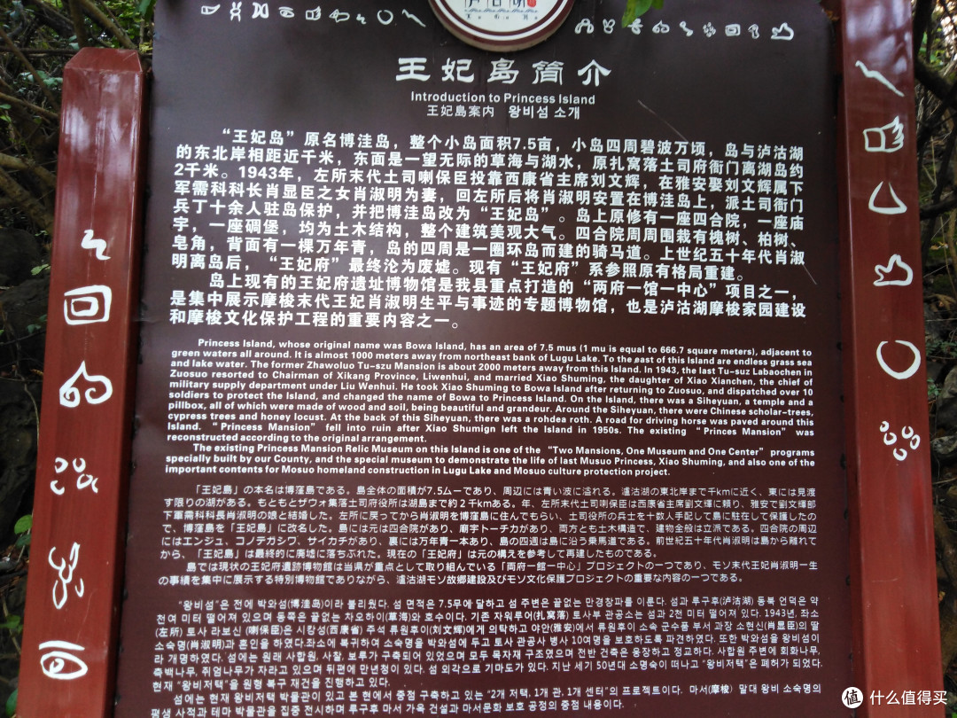 重庆华岩寺、丽江古城、泸沽湖、昆明花市懒人游