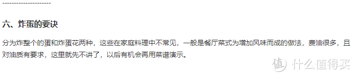 什么样的蛋，才配用来做扬州炒饭？如何在家做出一道媲美*级餐厅出品的炒鸡蛋