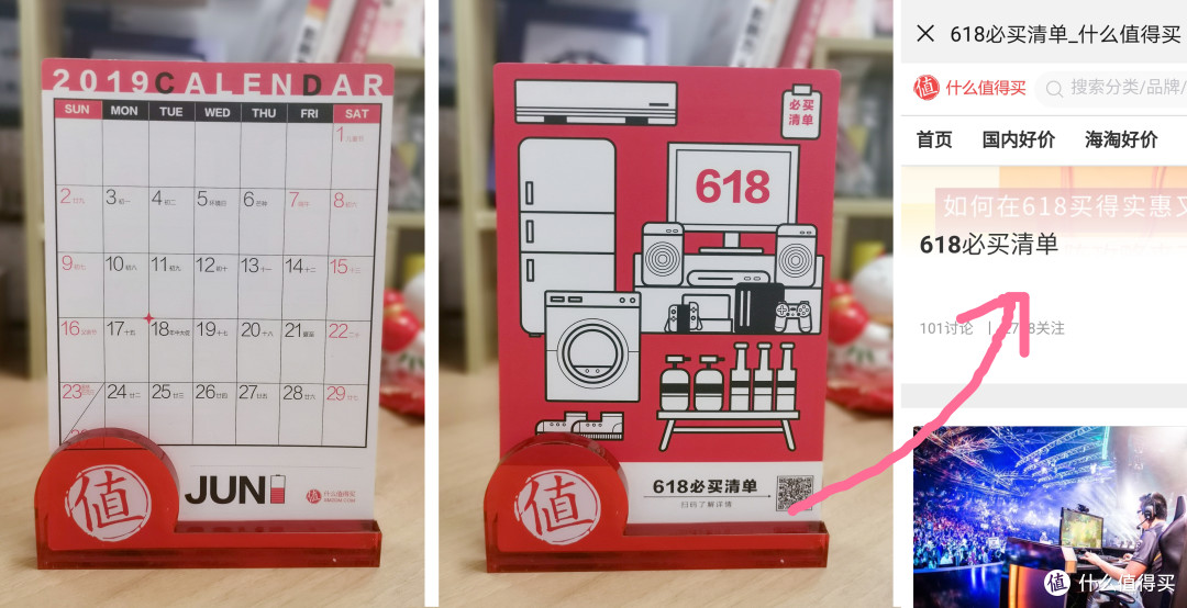 6月~~
