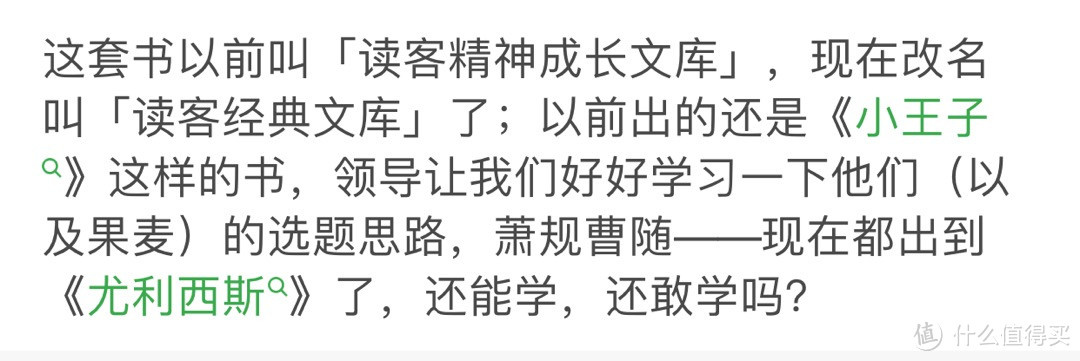 #2018值得总结#阅读191本书之后，我想说什么：2018年购书、出版界观察与阅读报告