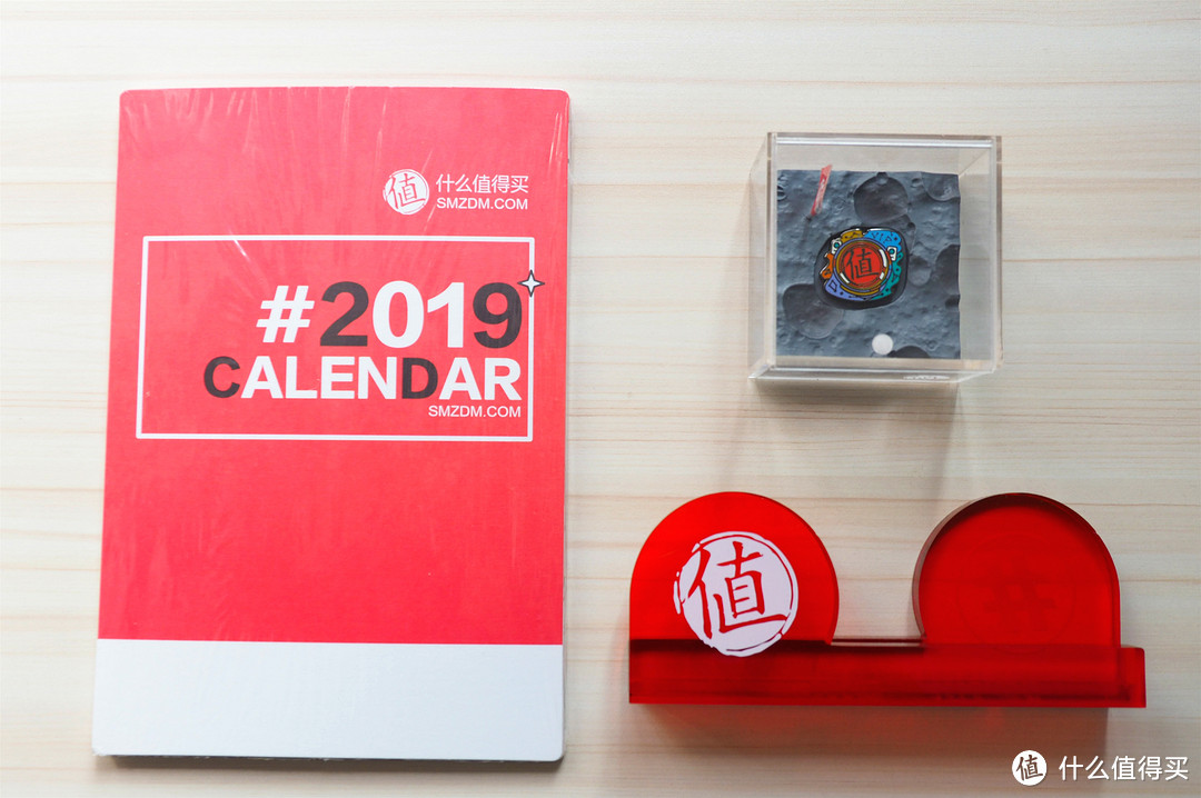 大妈给了2019年的第一礼物—什么值得买定制 2019年台历 开箱