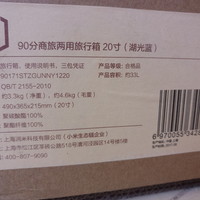 小米 90分 旅行拉杆箱外观展示(颜色|重量|拉杆|海关锁)