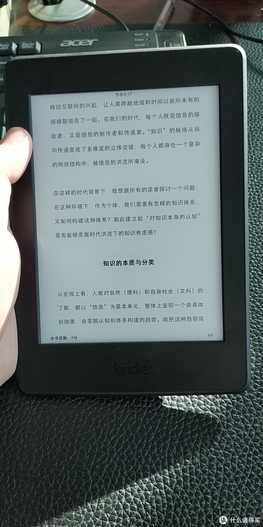 为情怀买单，我的kindle Paperwhite3使用测评和使用技巧