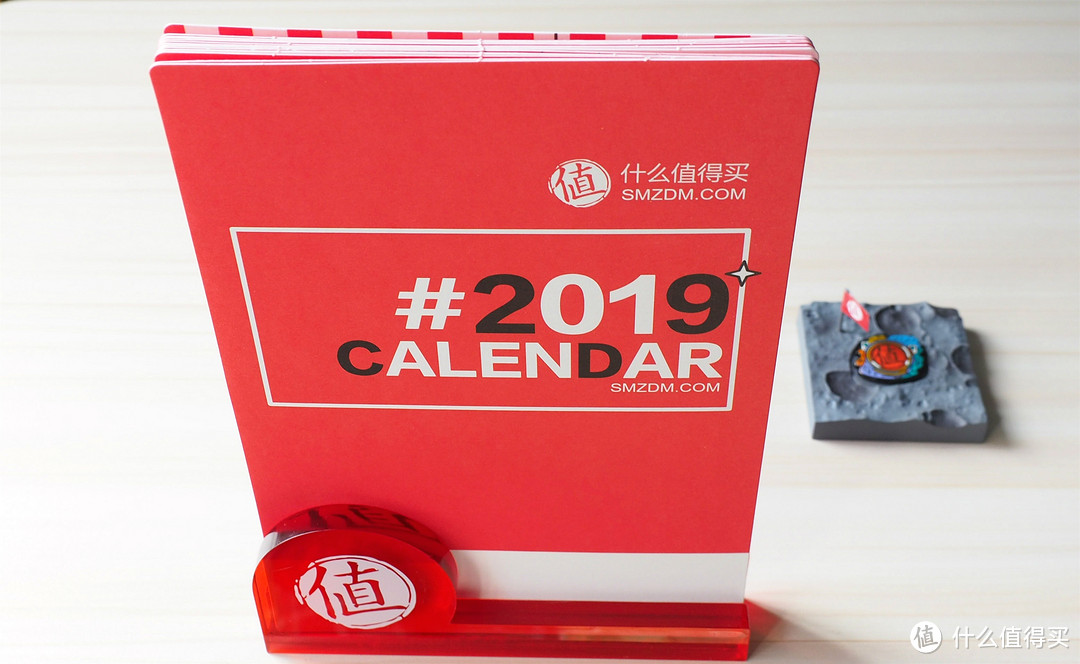 大妈给了2019年的第一礼物—什么值得买定制 2019年台历 开箱