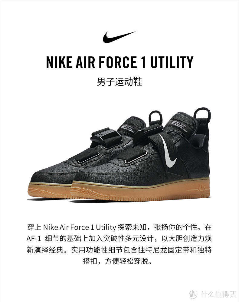 你的鞋柜一定要有一双NIKE AIR FORCE 1