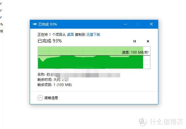 完美解决光纤入户的烦恼—荣耀路由Pro 2 开箱深度评测