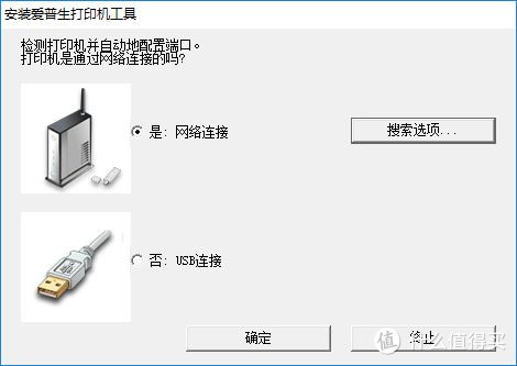 打印彩色照片再也不心疼了，爱普生L4166多功能彩色打印机