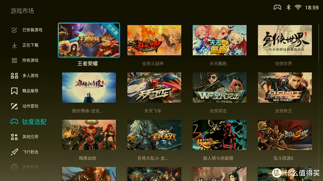 兼容Windows和Android平台,双模、带震动钛度无线游戏手柄TGC100体验点评