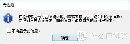 打印彩色照片再也不心疼了，爱普生L4166多功能彩色打印机