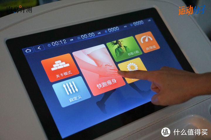 佑美A5家用跑步机：给跑步加点料，可能家里人也会开始运动起来