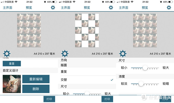 打印彩色照片再也不心疼了，爱普生L4166多功能彩色打印机