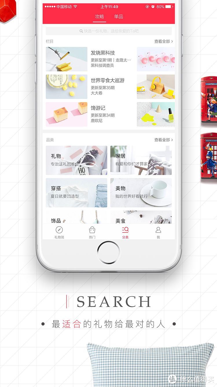 六款回家过年必备APP，个个都超级实用！