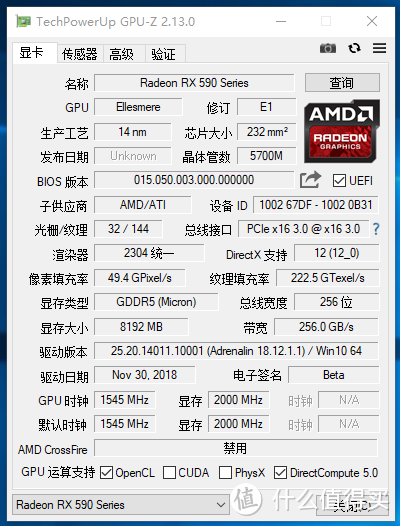 RX590“女装大佬”，基情性能爆，弯了直男腰