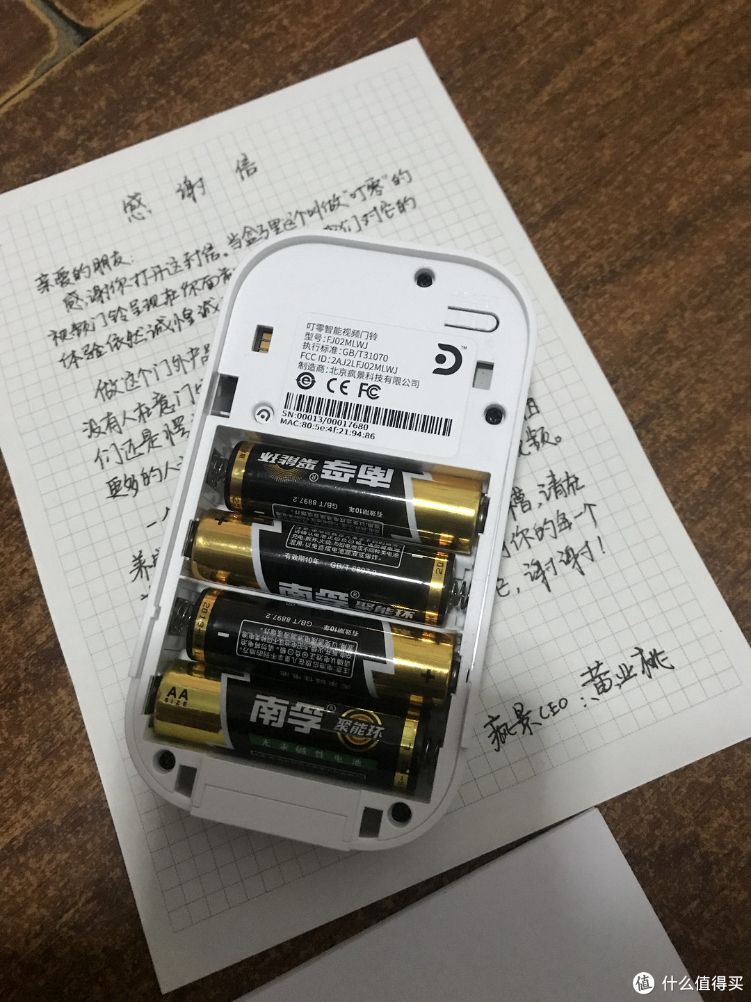 小米有品，叮零智能门铃守护你的分分秒秒