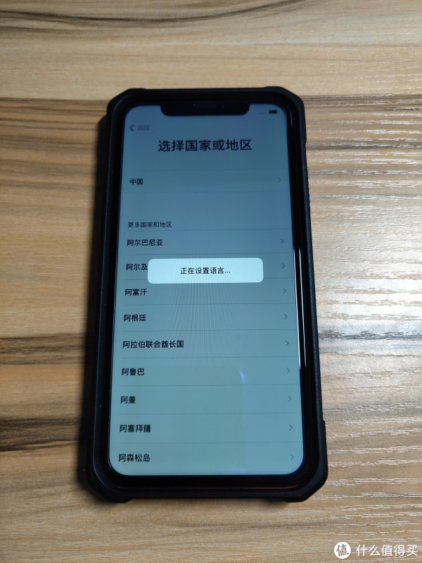 点击中国
