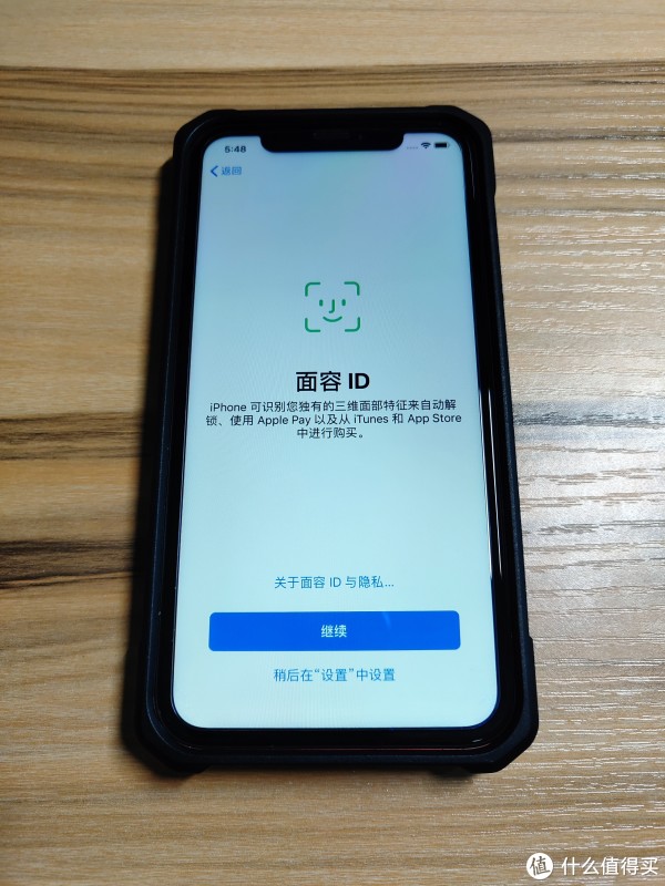 设置face ID