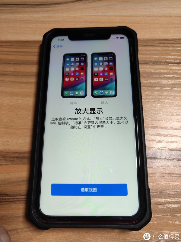 选取视图 标准