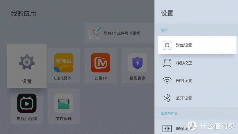 【首发】1400流明当贝投影F1测评:强大资源优势下的巨屏视界