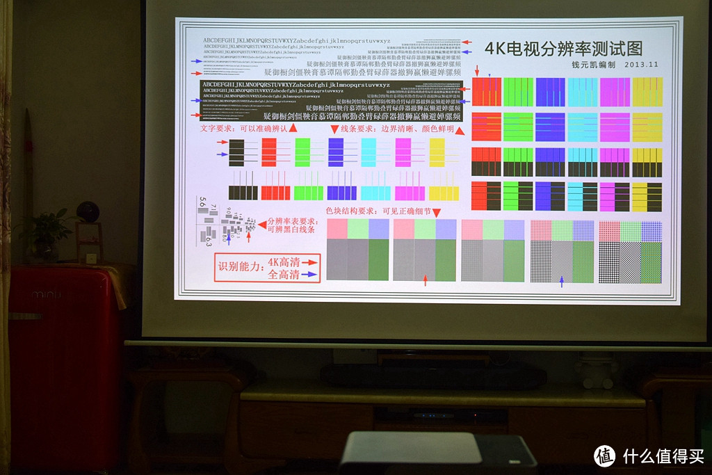 【首发】1400流明当贝投影F1测评：强大资源优势下的巨屏视界