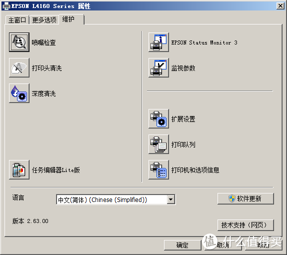 高颜值低成本多功能：适合学生族的爱普生墨仓式®L4167复印扫描彩色打印一体机