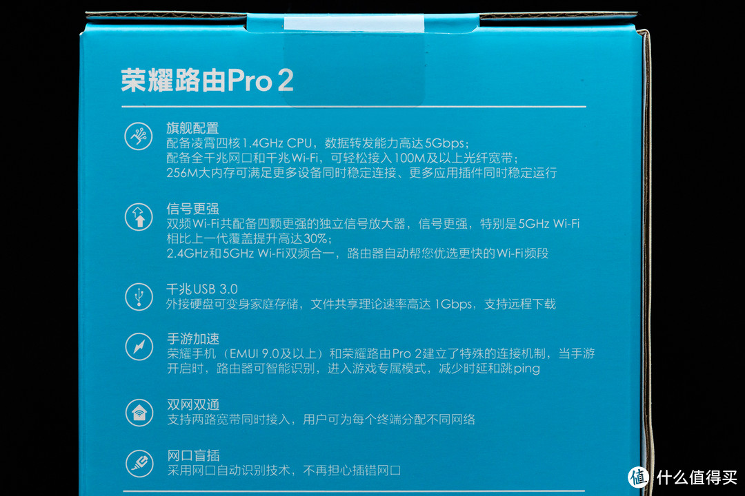 600元以内无敌手？荣耀路由Pro 2究竟有没有那么强大？