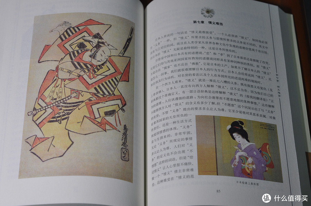 三本书，带你了解恬静与凶残一线之隔的日本文化
