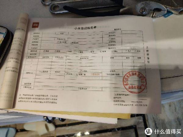 绿米的单子,无所谓了,能装上就好