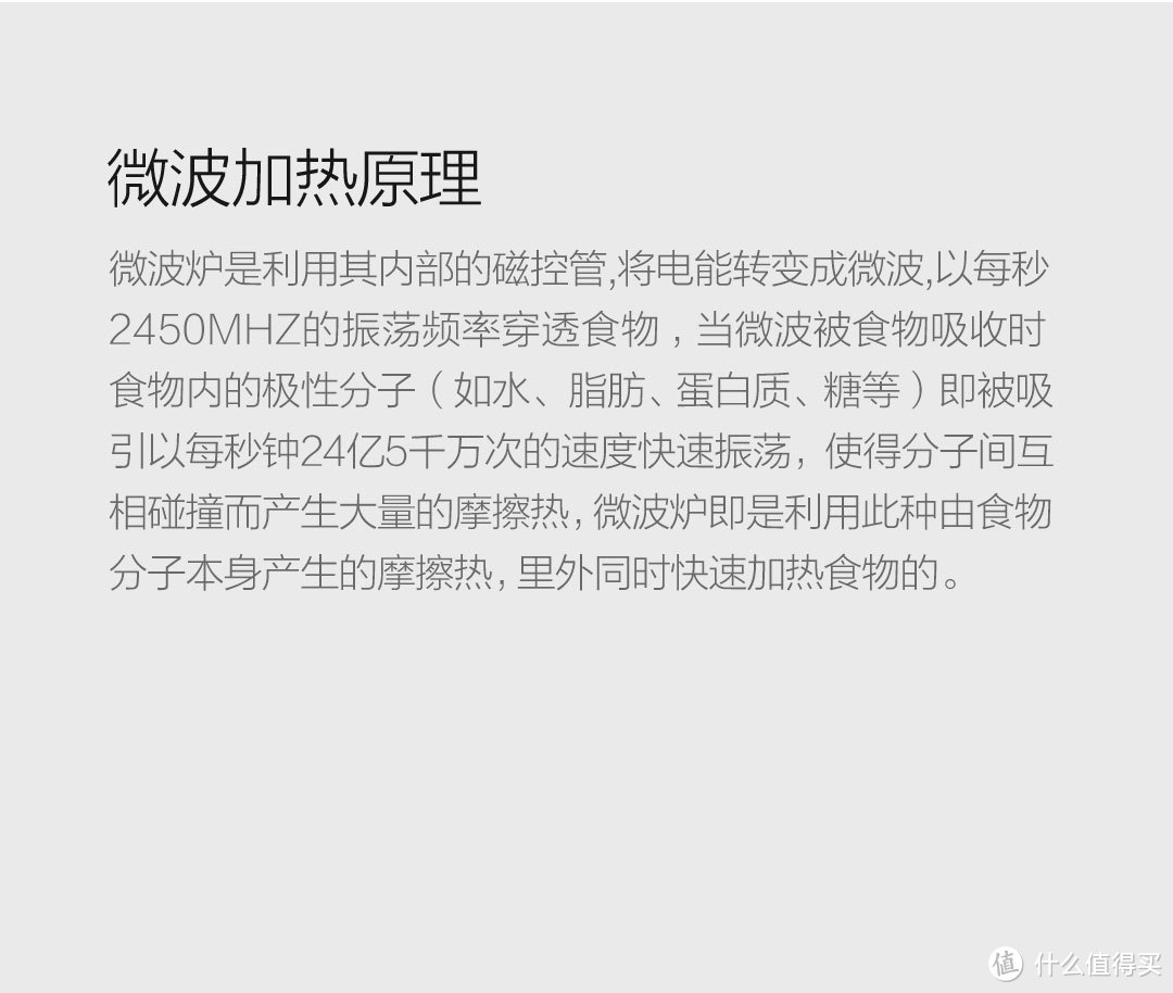 精致的微波炉没那么贵，圈厨复古微波炉使用体验