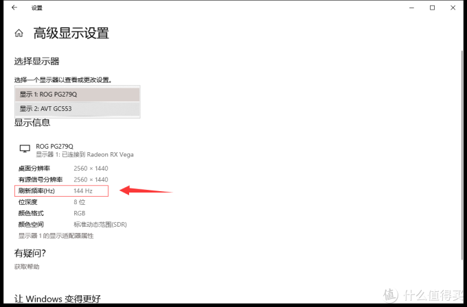想当主播就逃不开这个问题 视频采集卡到底买不买 其他电脑配件 什么值得买