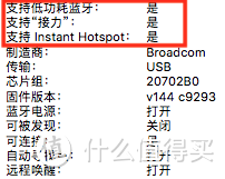 2011年中iMac升级千兆Wi-Fi蓝牙4.0及清灰保养