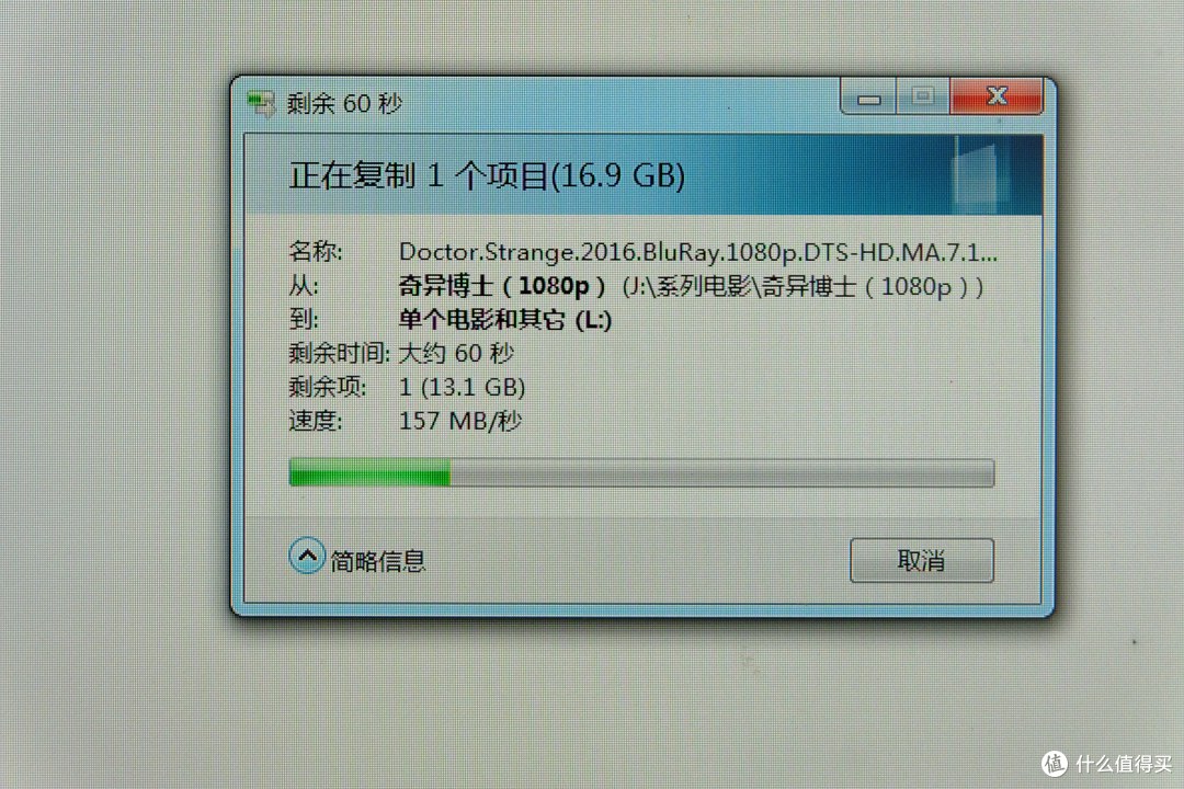 解决电脑USB接口过少的利器:绿联USB3.0接口扩展器