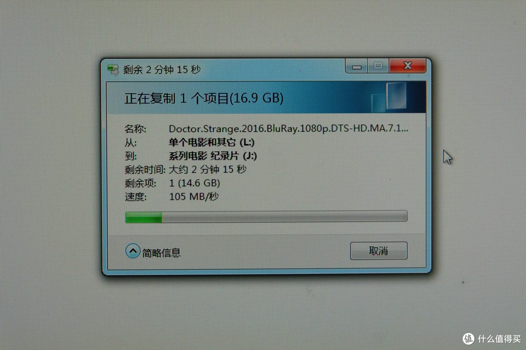 解决电脑USB接口过少的利器:绿联USB3.0接口扩展器