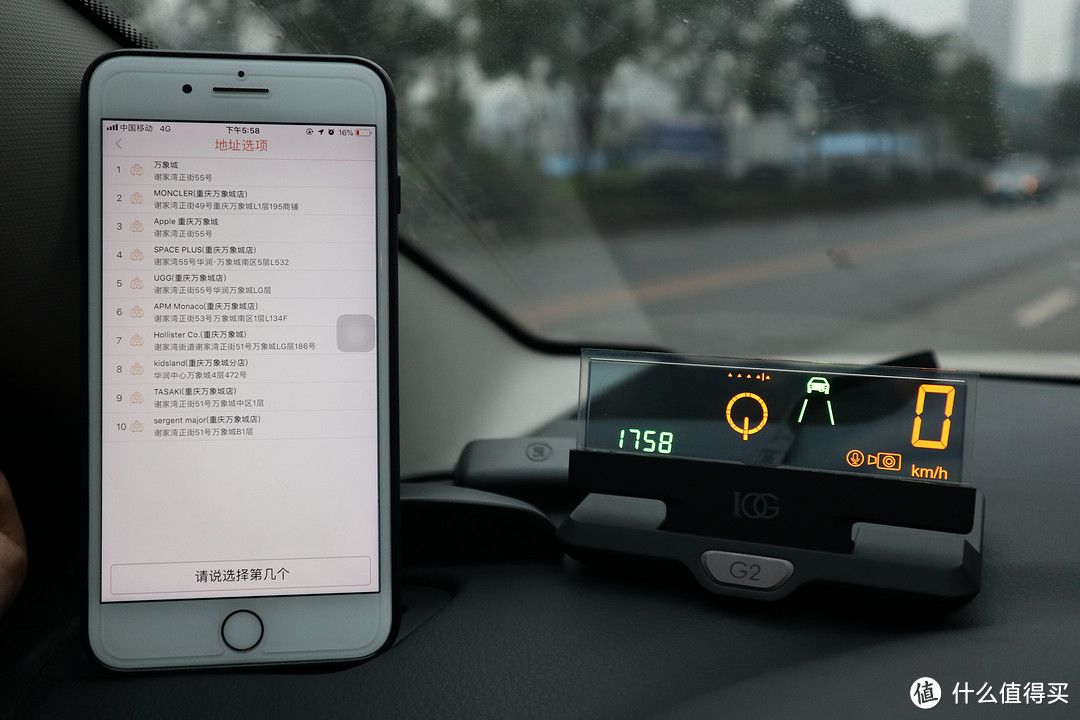 评测欧果G2行车助手之HUD初体验