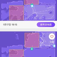 360 S6扫地机器人使用总结(功能)