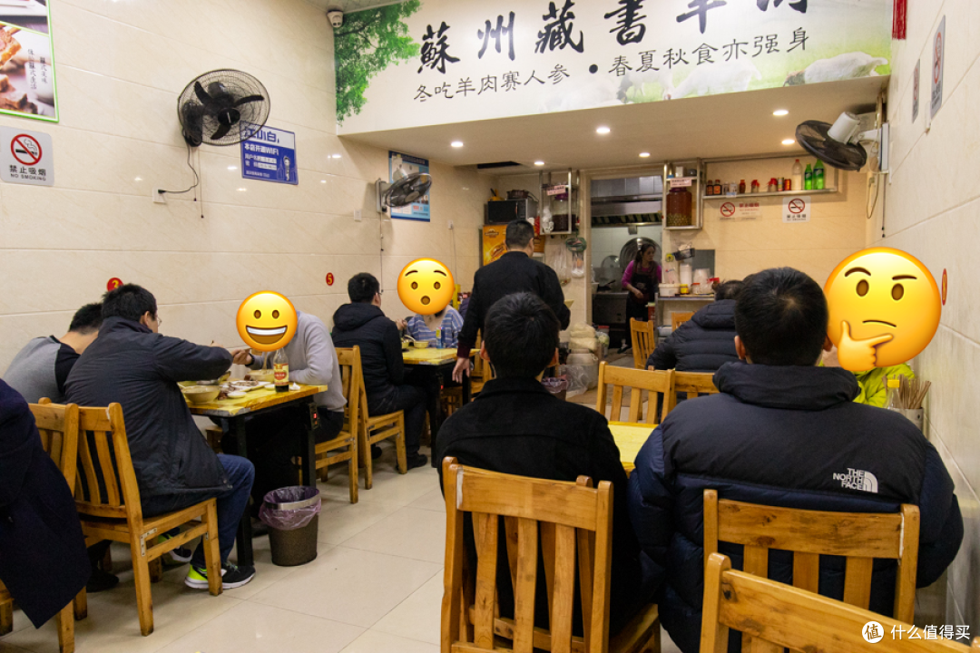 为了找出上海最好吃的藏书羊肉,去了趟苏州