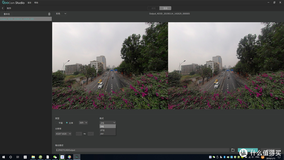 上帝视角正确打开方式，QooCam3D全景相机体验