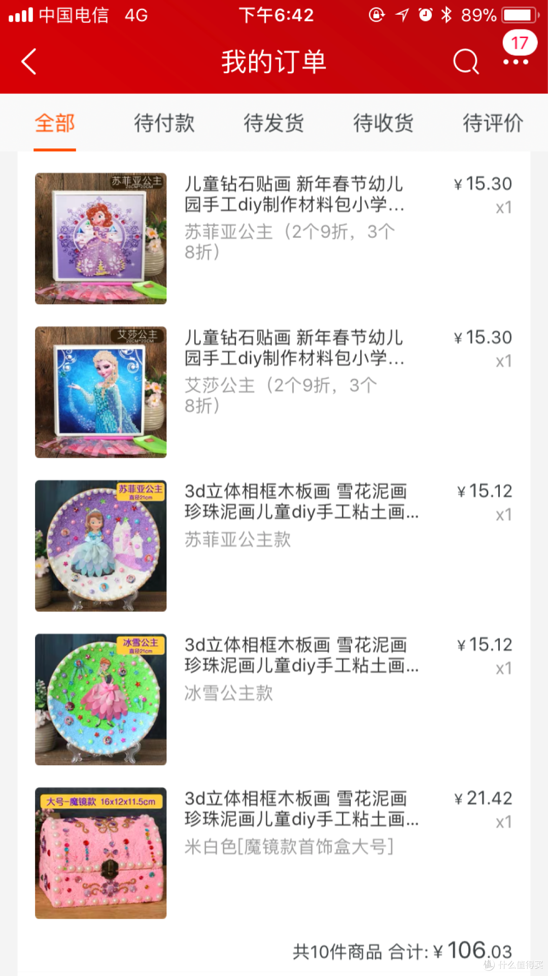 寒假干什么?