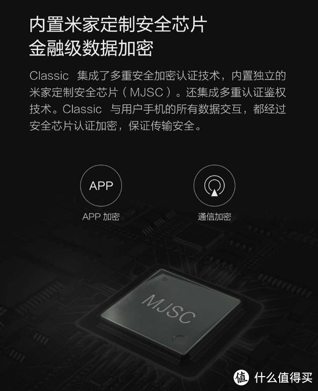 还在用钥匙开门?鹿客Classic指纹锁给你舒适安全的开锁体验
