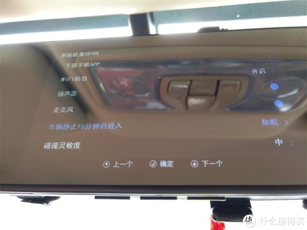 盯盯拍S601智能后视镜行车记录仪