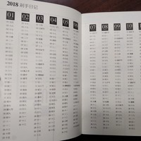 什么值得买定制2019笔记本外观展示(封面|侧面)