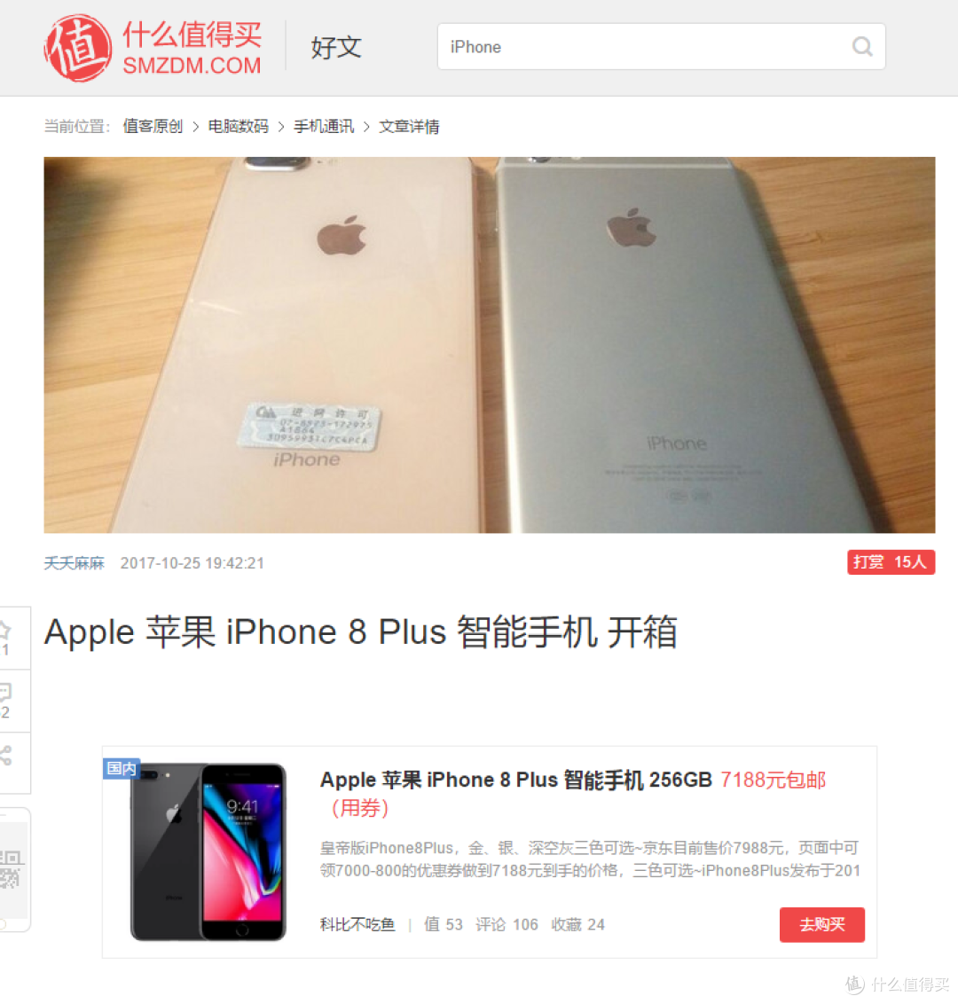 碎碎念夭麻的2018总结